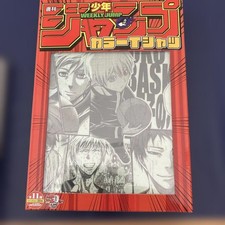 Maglietta Weekly Shonen Jump