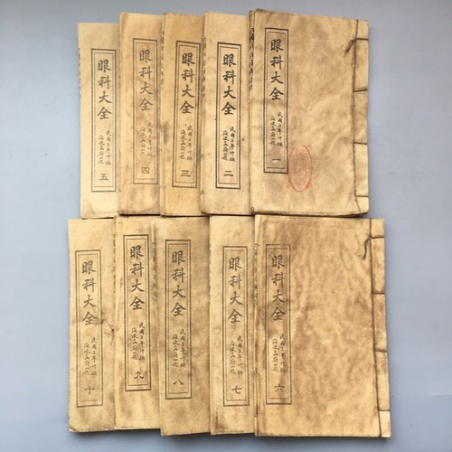 China old thread - old, medical
