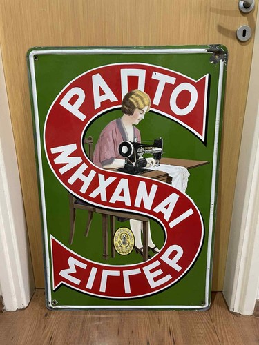 Rare greek - rare,