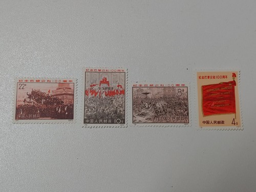Francobolli cina 1971 - francobolli,