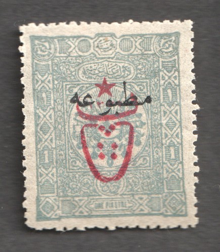 Turchia 1917 maggiolino - maggiolino, ww1