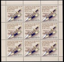 RUSSIA 2015 MINIFOGLIO FABBRICA ARMI ZLATOUST UNIFICATO 7994