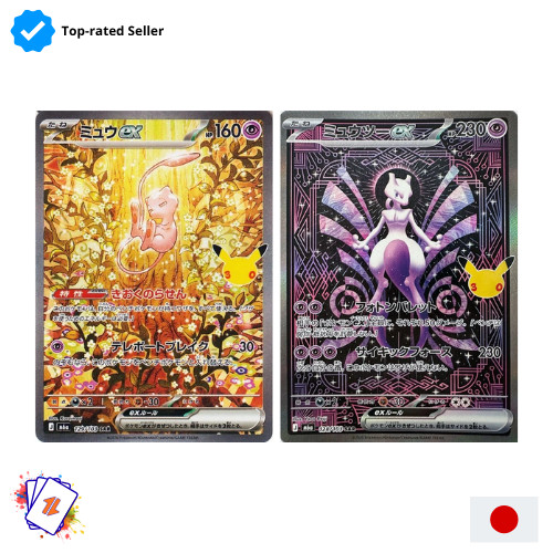 Mewtwo sar 128 - 128,