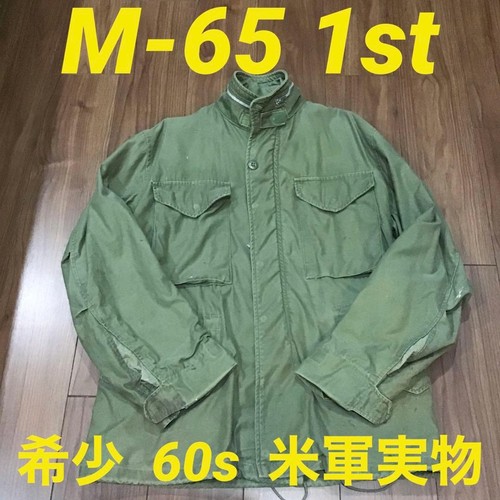 Giacca campo militare usa - campo,