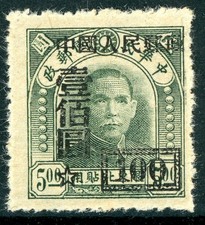 Cina 1950 RPC $100/$5,00 verde