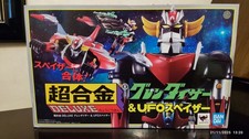 BANDAI - Grendizer Goldrake Goldorak & Ufo Spazer Popy Chogokin Deluxe Set R