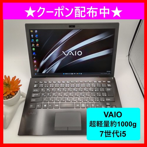 Sony vaio pro vjpg11c11n 7a - pro,