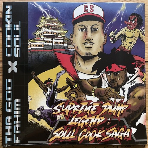 Supreme dump legend - supreme,