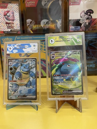 Carte pokémon 151 blastoise - carte,