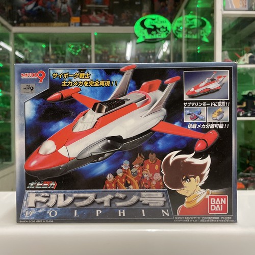 Bandai cyborg 009 - bandai,