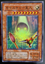 Yu-Gi-Oh! OCG  Moisture