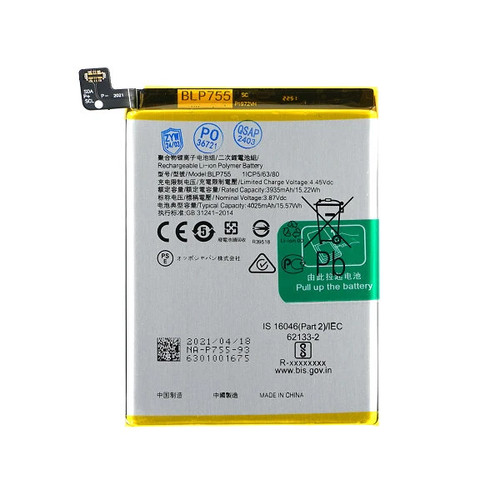 Batteria oppo find - batteria, x2