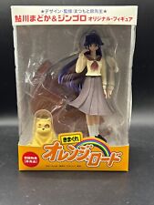 Figura limitata Kimagure Orange Road Madoka Ayukawa & Jingoro
