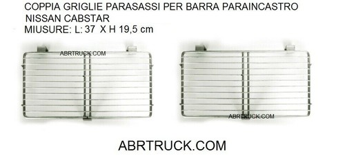Coppia griglia protezione - coppia,