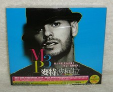 M. Pokora MP3 Taiwan CD w/BOX