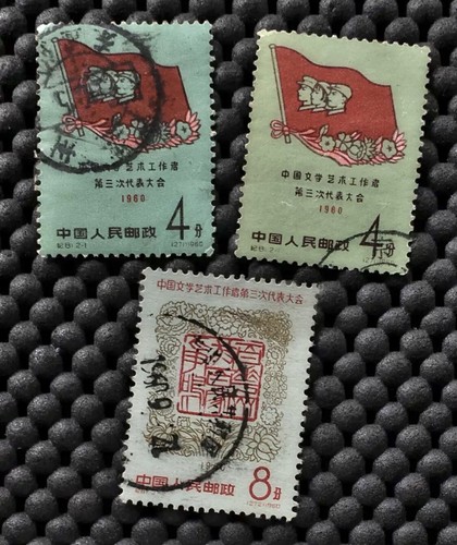 Cina 1960 congresso - congresso, nazionale