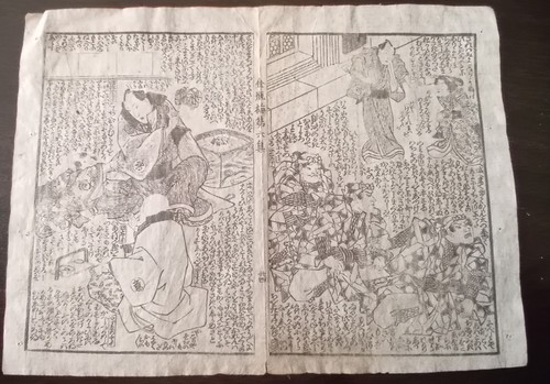 Antica stampa giapponese - stampa, su