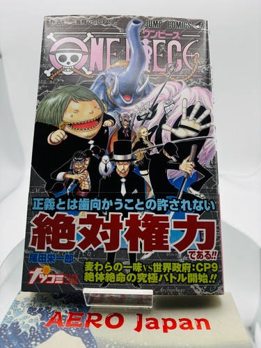 One piece vol - piece, stampa