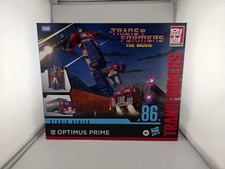 Transformers the movie - movie, studio
