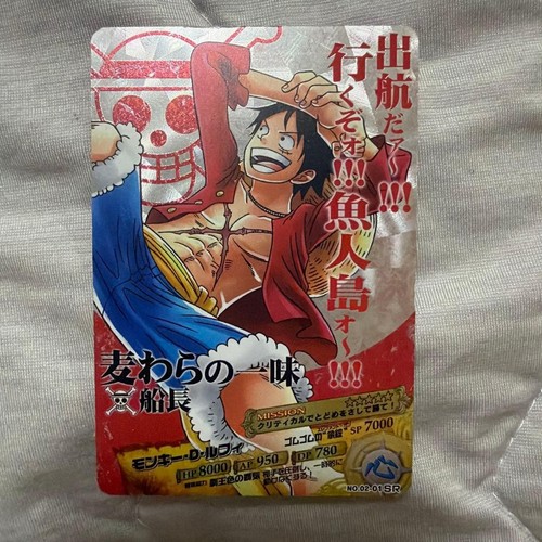 One piece card - one, ar