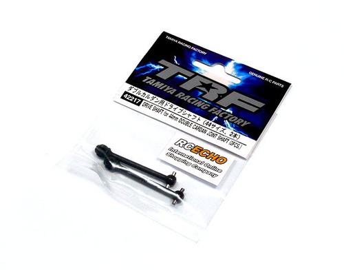 Albero trasmissione tamiya - trasmissione,