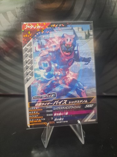 Kamen rider battle ganba - kamen,