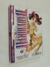 BABY BIRTH 1-2 SERIE COMPLETA di MIKIMOTO/TOMITA ED PLAY PRESS 2006