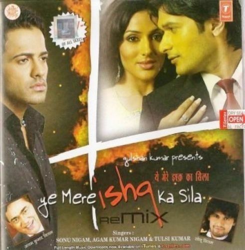 Mere ishq sila - ye,