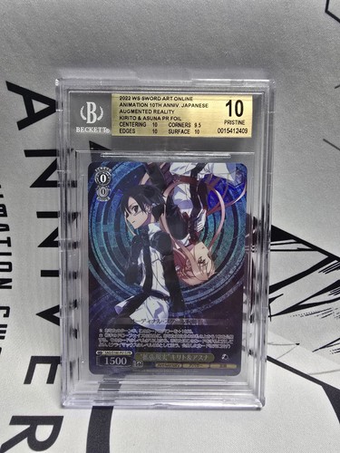Bgs kirito asuna pr - 10,