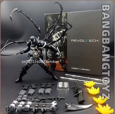 Kaiyangdo Revoltech Amazing