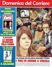 1975/48=MALCESINE=FEMI BENUSSI=FERENC PUSKAS=BRUNO VERGOTTINI=HUBERT PIRCHER=