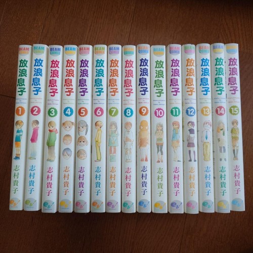 Wandering son hourou musuko - hourou,