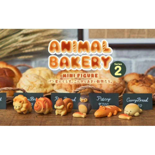 Animal bakery figure serie - bakery,