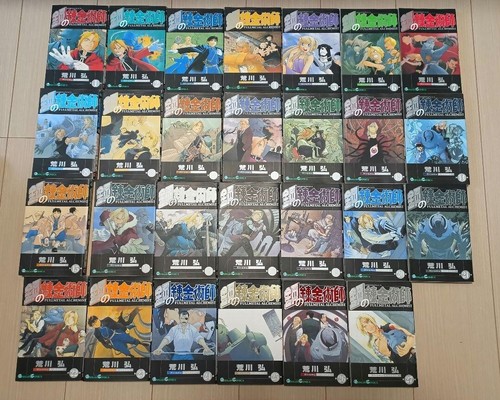 Fullmetal alchemist vol 27 - fullmetal,