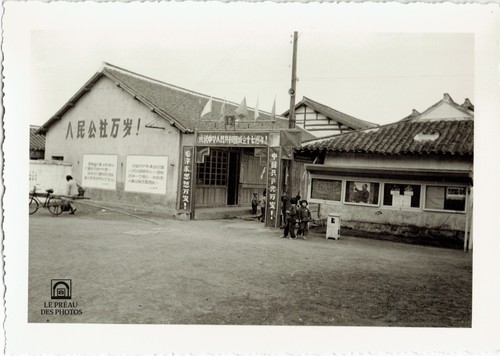 Chine shangaï années 1950 - shangaÏ,