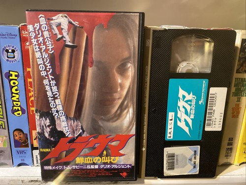 Trauma - , (vhs,