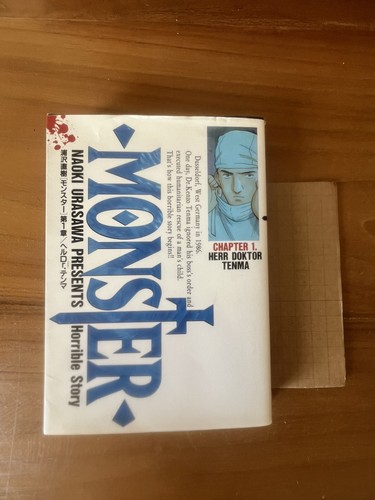 Monster vol 1st edition - edition,