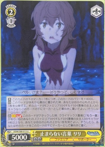 Weiss schwarz sbagliato - weiss,