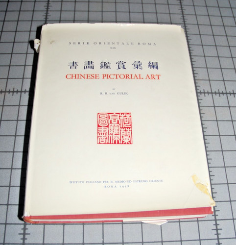 Chinese pictorial art h - art,