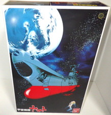 Bandai Space Battleship Yamato