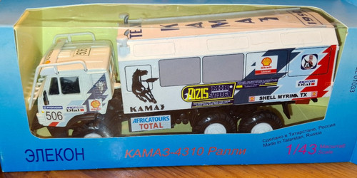 Kamaz 4310 paris dakar rally - paris,