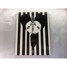 Nobuyoshi Araki Photo Book