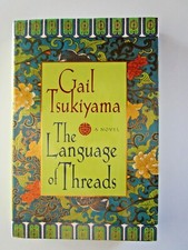 The language threads - the, a