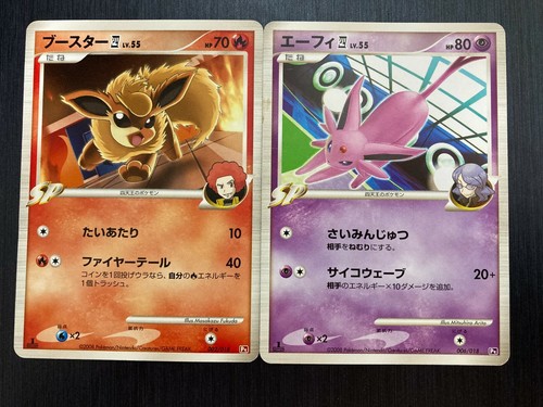 Espeon edizione - espeon, /