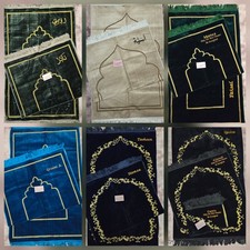 Customised prayer salah mats - customised,