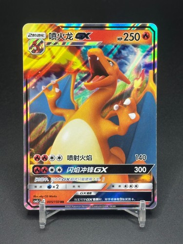 Carta holo pokémon - carta,