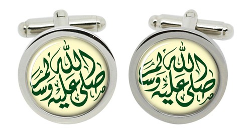 Gemelli sala allahu - gemelli,