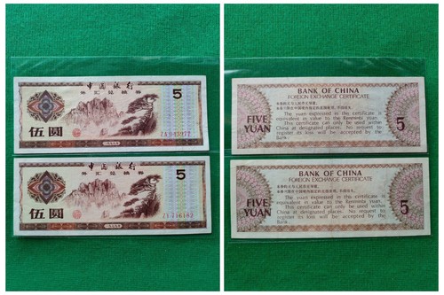 Banconote china yuan - banconote,