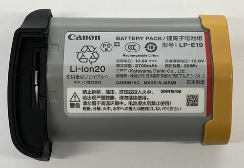Pacco batteria canon - canon, lp-e19