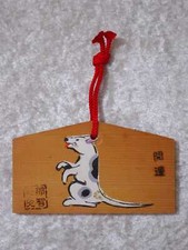 Ratto Dipinto Giapponese Su